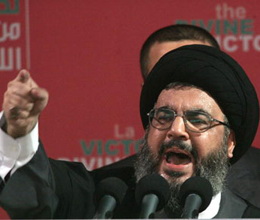 Nasrallah