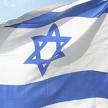 İsrail Ermenistan'ı şok etti! 1 israil bayragi
