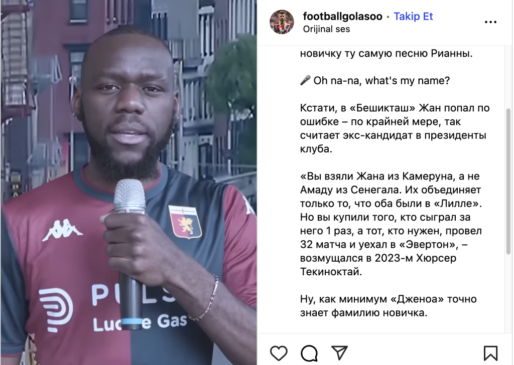 "Jean Onana" Avrupa'da da trend oldu 2 Footballgolasoo: İtalyanlar Beşiktaş'tan Jean Onan'ı satın alma hakkı ile kiraladılar. Tanıtım sırasında Rihanna'nın What's my name isimli şarkısını "Oh na-na, benim adım ne? olarak sundular.